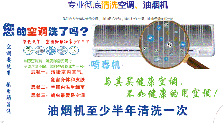 南陵空调维修售后服务中心电话在哪里找